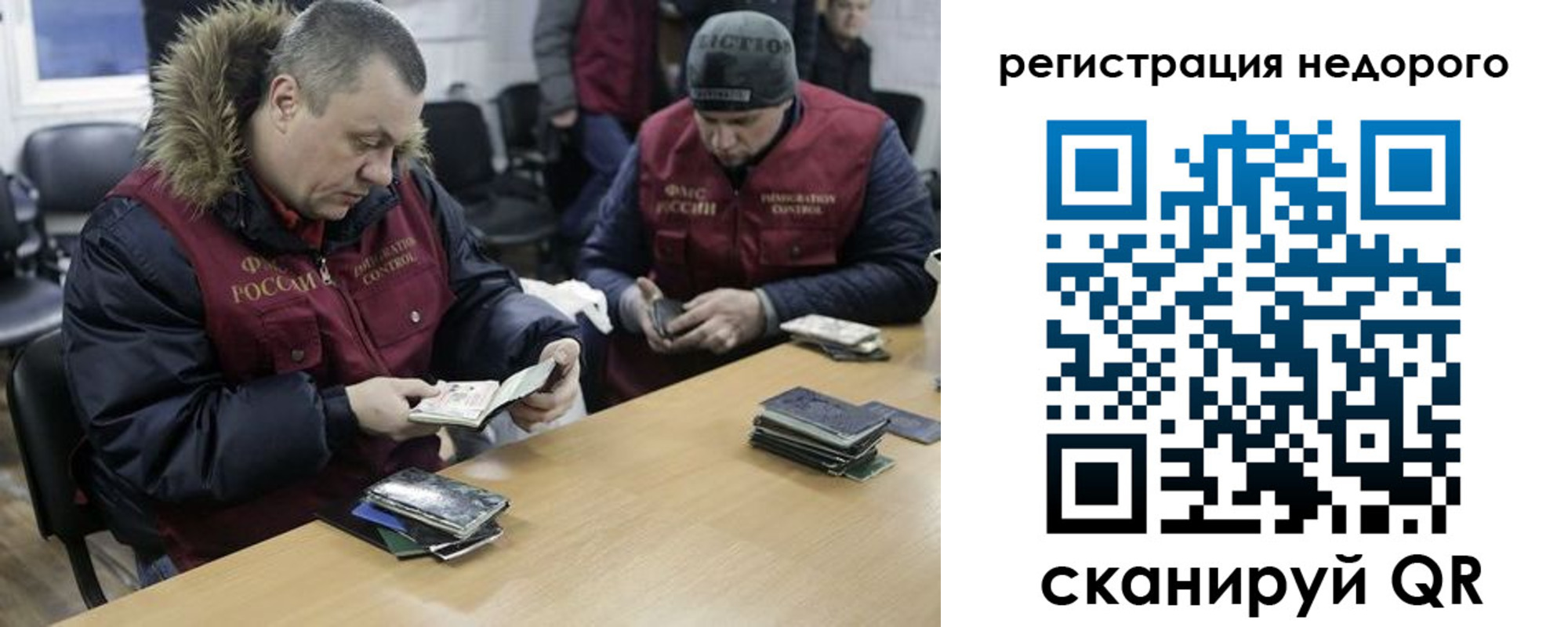 прописка в квартире в Нальчике