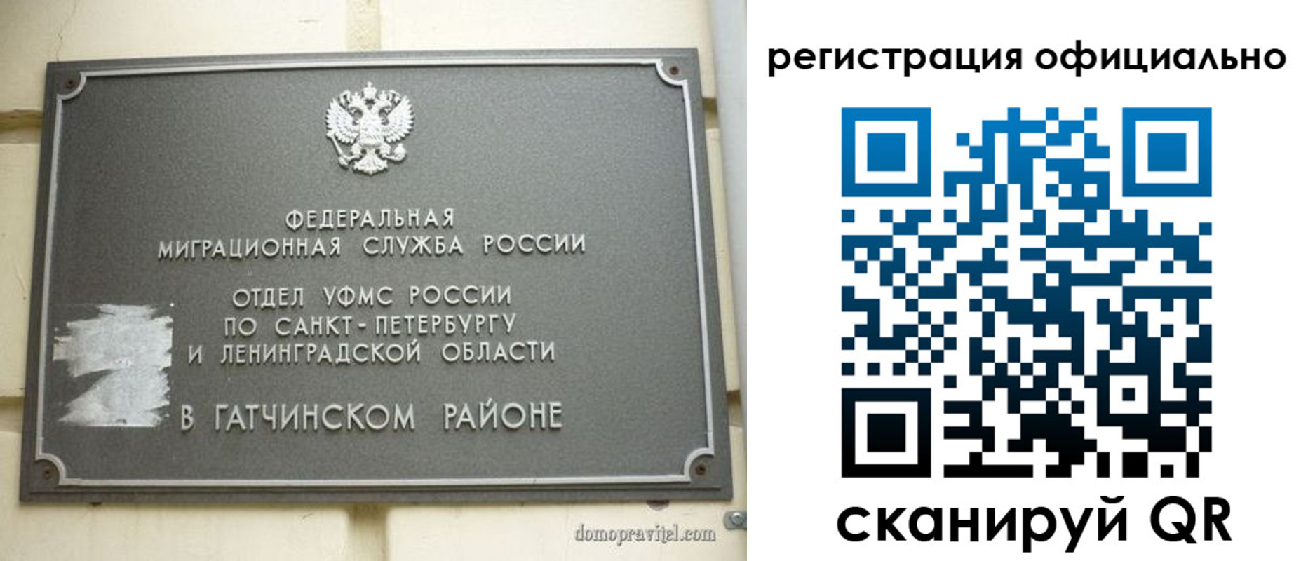 купить прописку в Нальчике