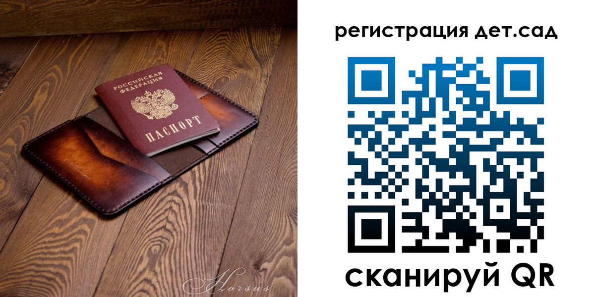 регистрация в Нальчике