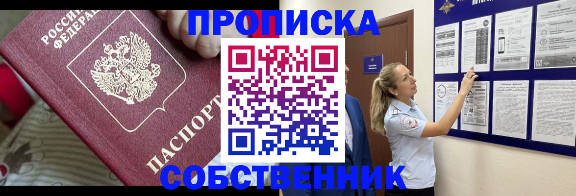 миграционный учет в Нальчике