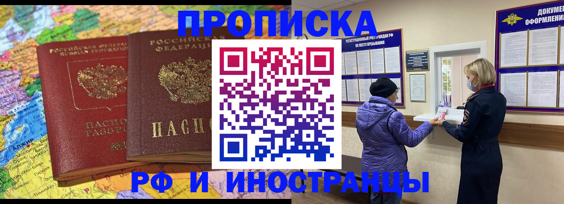 найти адрес прописки в Нальчике